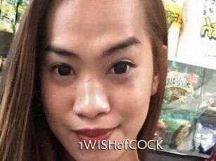 1WISHofCOCK