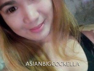 ASIANBIGCOCKELLA