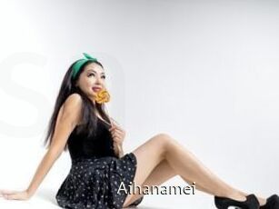 Aihanamei