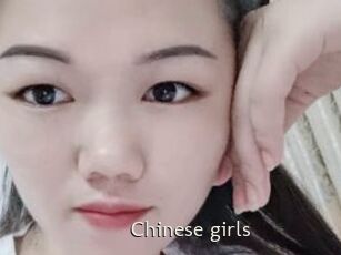Chinese_girls