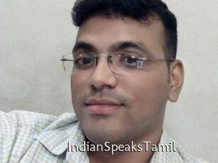 IndianSpeaksTamil