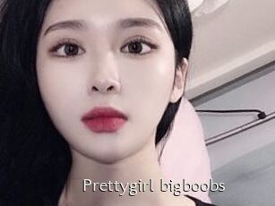 Prettygirl_bigboobs