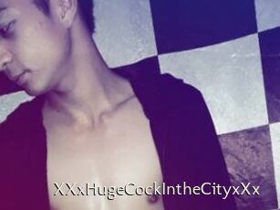 XXxHugeCockIntheCityxXx