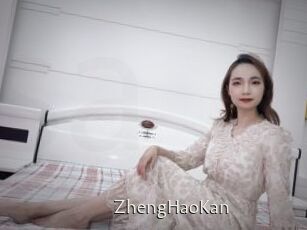 ZhengHaoKan